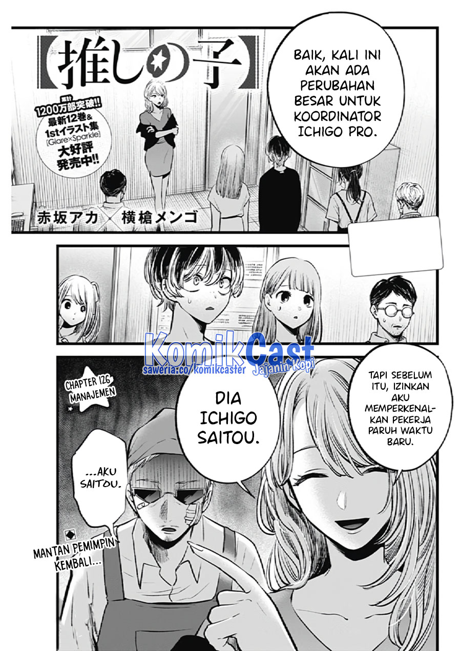 Dilarang COPAS - situs resmi www.mangacanblog.com - Komik oshi no ko 126 - chapter 126 127 Indonesia oshi no ko 126 - chapter 126 Terbaru 2|Baca Manga Komik Indonesia|Mangacan