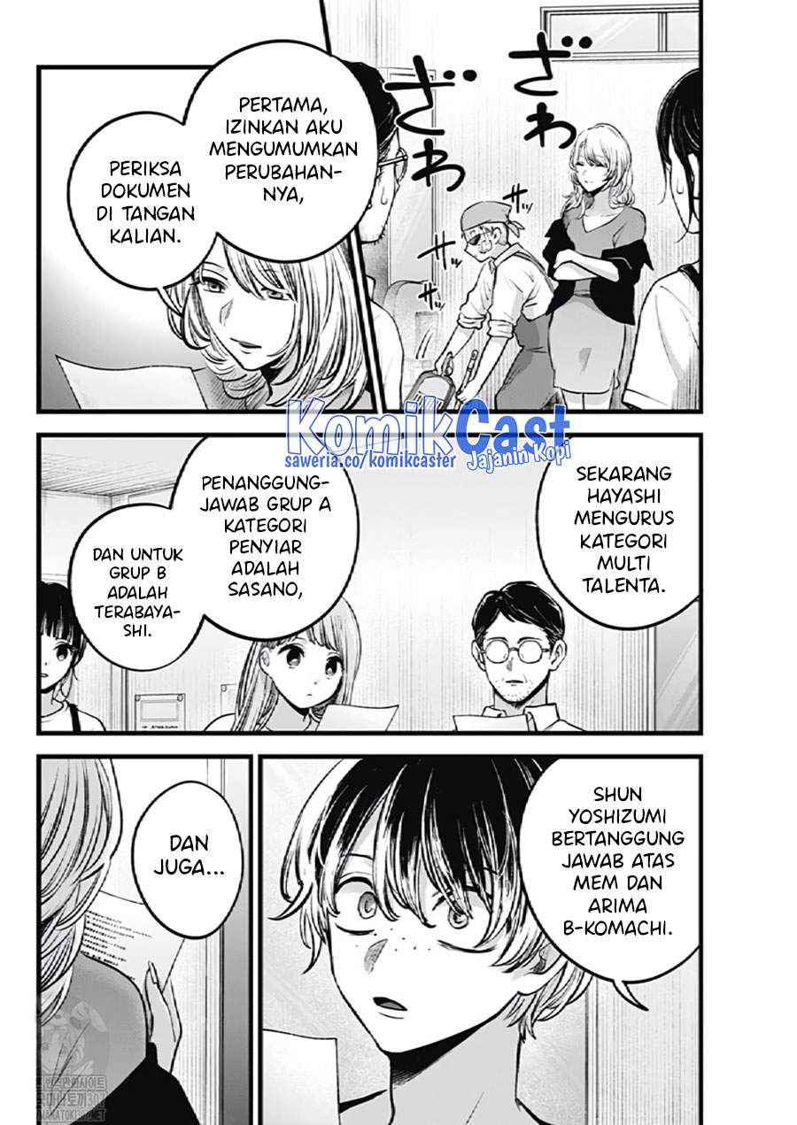 Dilarang COPAS - situs resmi www.mangacanblog.com - Komik oshi no ko 126 - chapter 126 127 Indonesia oshi no ko 126 - chapter 126 Terbaru 3|Baca Manga Komik Indonesia|Mangacan