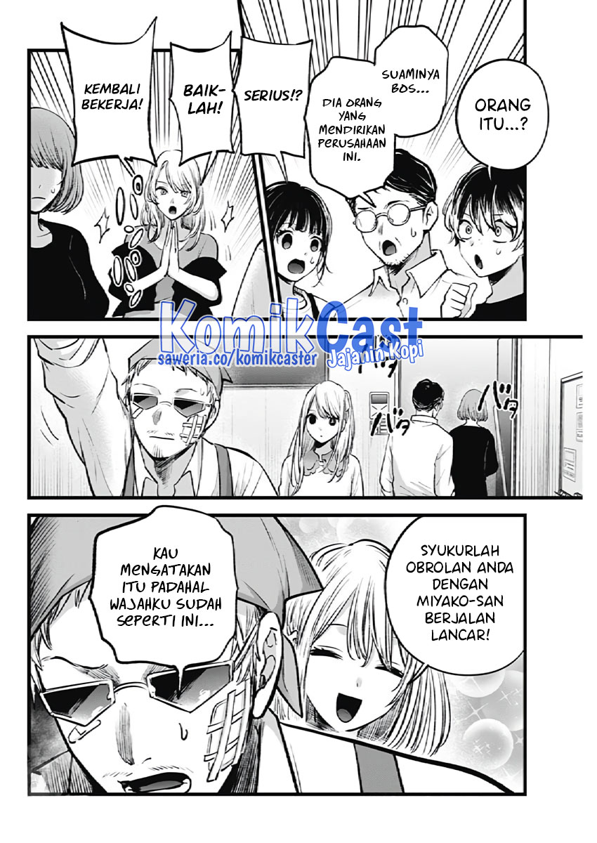 Dilarang COPAS - situs resmi www.mangacanblog.com - Komik oshi no ko 126 - chapter 126 127 Indonesia oshi no ko 126 - chapter 126 Terbaru 5|Baca Manga Komik Indonesia|Mangacan