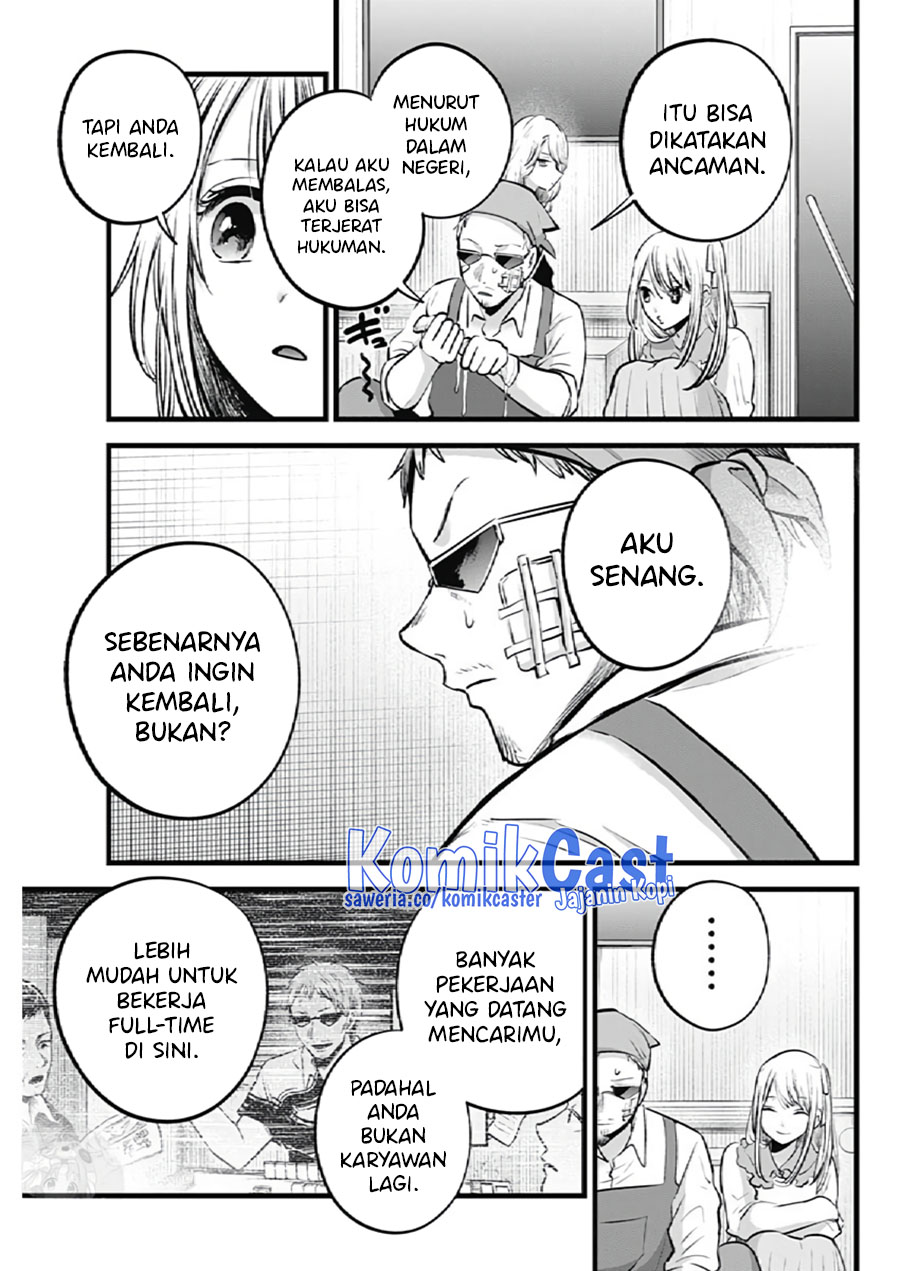 Dilarang COPAS - situs resmi www.mangacanblog.com - Komik oshi no ko 126 - chapter 126 127 Indonesia oshi no ko 126 - chapter 126 Terbaru 6|Baca Manga Komik Indonesia|Mangacan