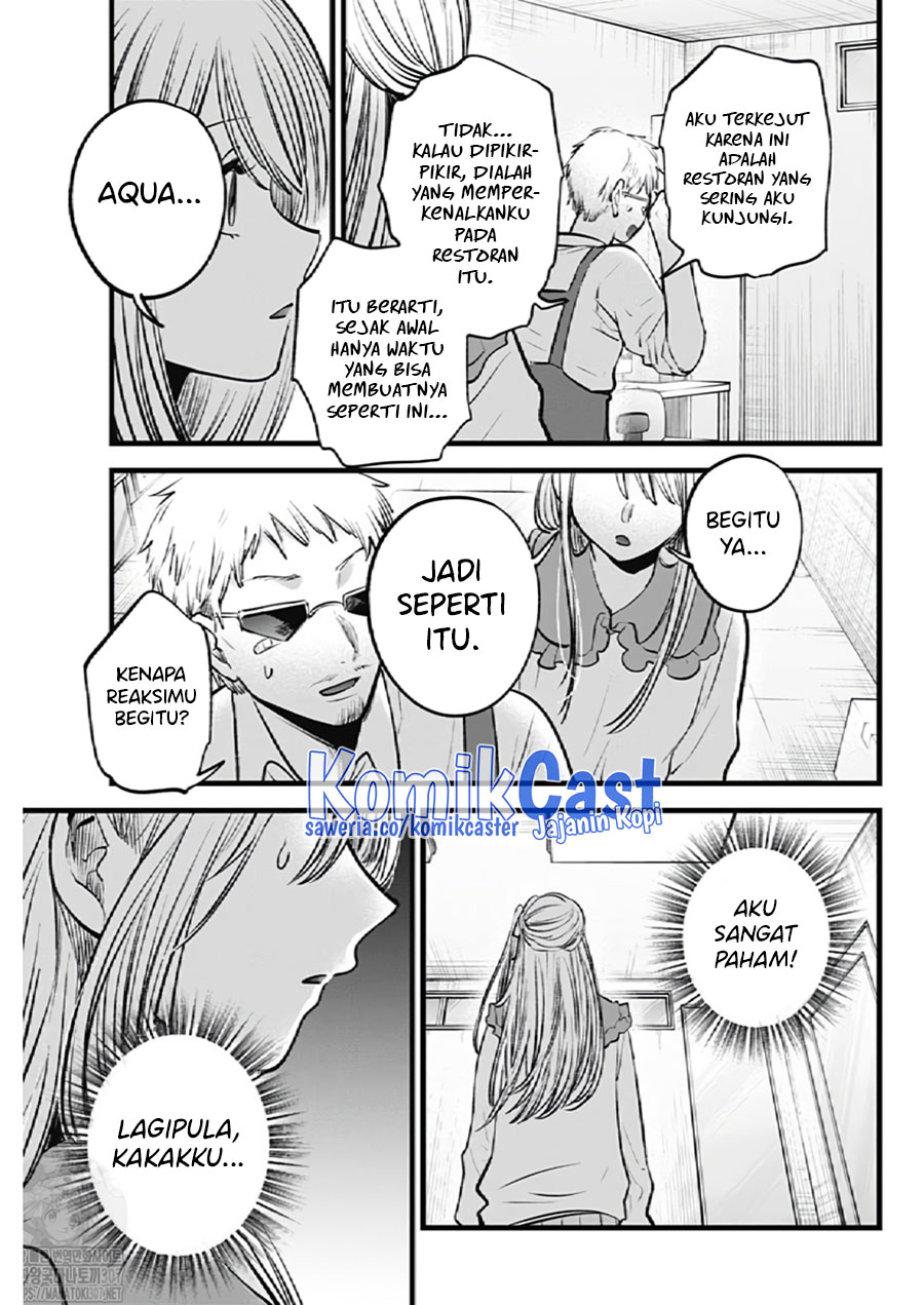 Dilarang COPAS - situs resmi www.mangacanblog.com - Komik oshi no ko 126 - chapter 126 127 Indonesia oshi no ko 126 - chapter 126 Terbaru 8|Baca Manga Komik Indonesia|Mangacan