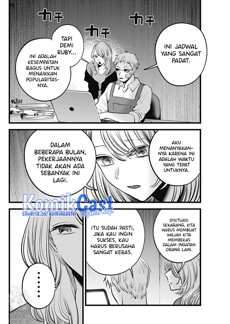 Dilarang COPAS - situs resmi www.mangacanblog.com - Komik oshi no ko 126 - chapter 126 127 Indonesia oshi no ko 126 - chapter 126 Terbaru 11|Baca Manga Komik Indonesia|Mangacan