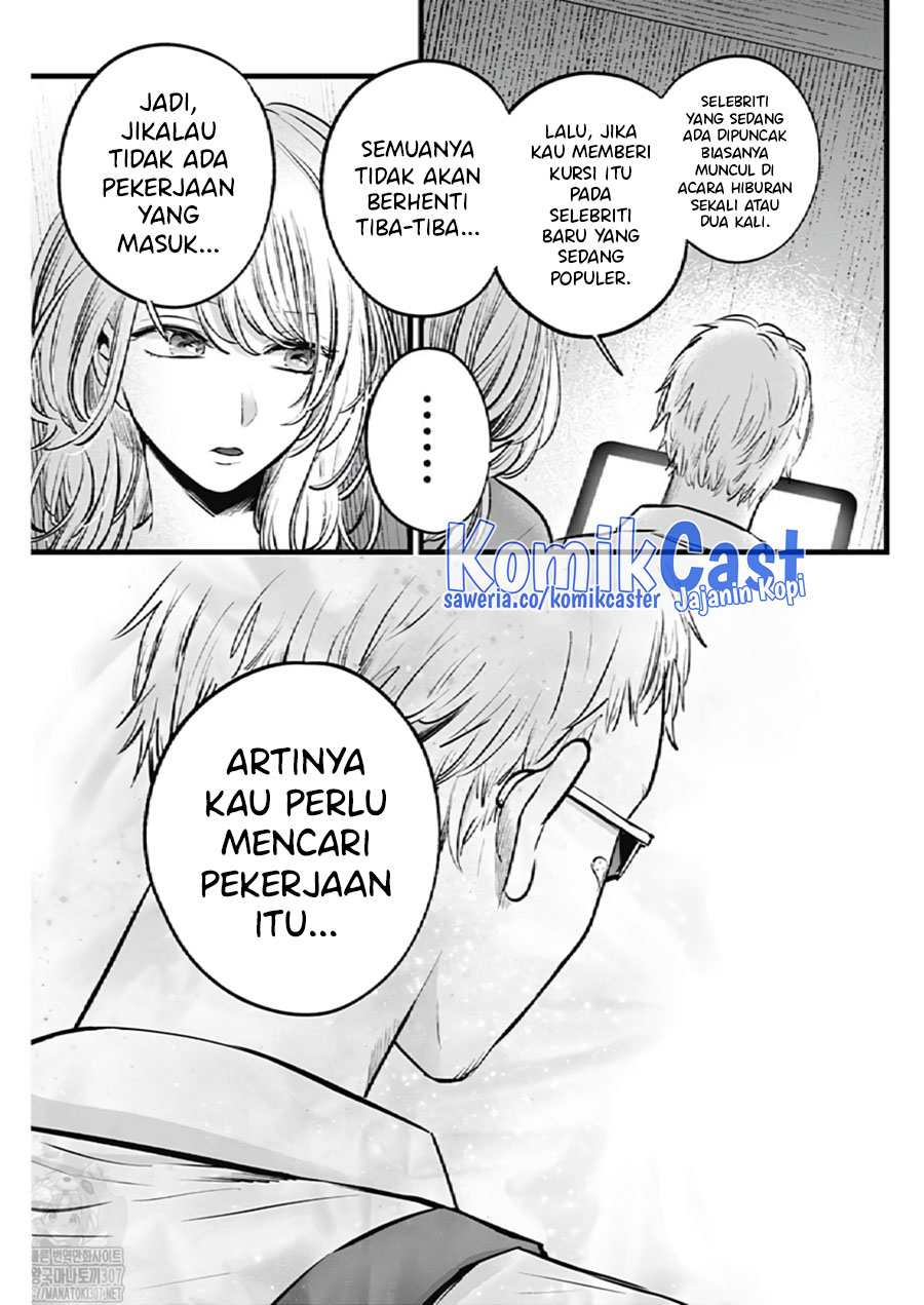 Dilarang COPAS - situs resmi www.mangacanblog.com - Komik oshi no ko 126 - chapter 126 127 Indonesia oshi no ko 126 - chapter 126 Terbaru 12|Baca Manga Komik Indonesia|Mangacan