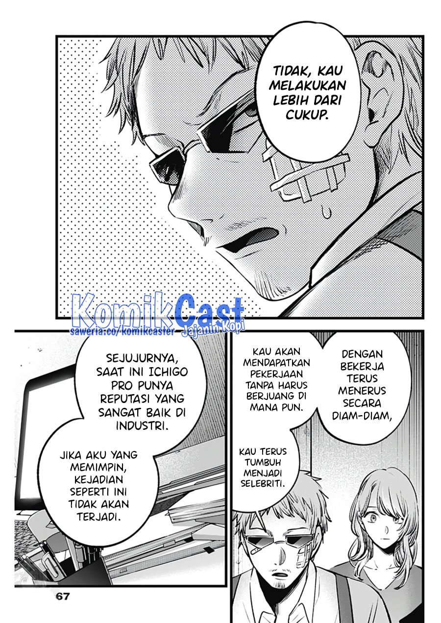 Dilarang COPAS - situs resmi www.mangacanblog.com - Komik oshi no ko 126 - chapter 126 127 Indonesia oshi no ko 126 - chapter 126 Terbaru 16|Baca Manga Komik Indonesia|Mangacan