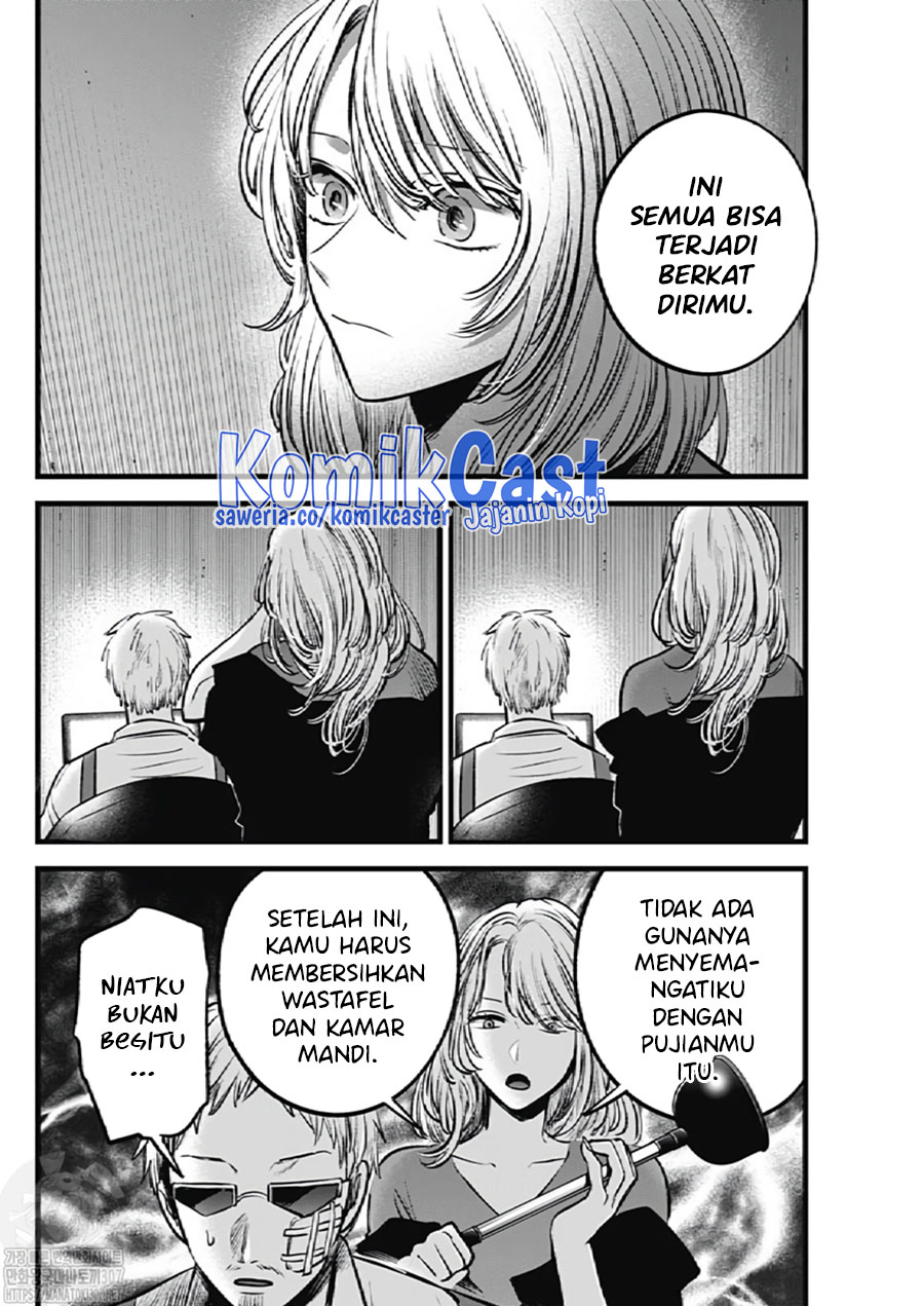 Dilarang COPAS - situs resmi www.mangacanblog.com - Komik oshi no ko 126 - chapter 126 127 Indonesia oshi no ko 126 - chapter 126 Terbaru 17|Baca Manga Komik Indonesia|Mangacan