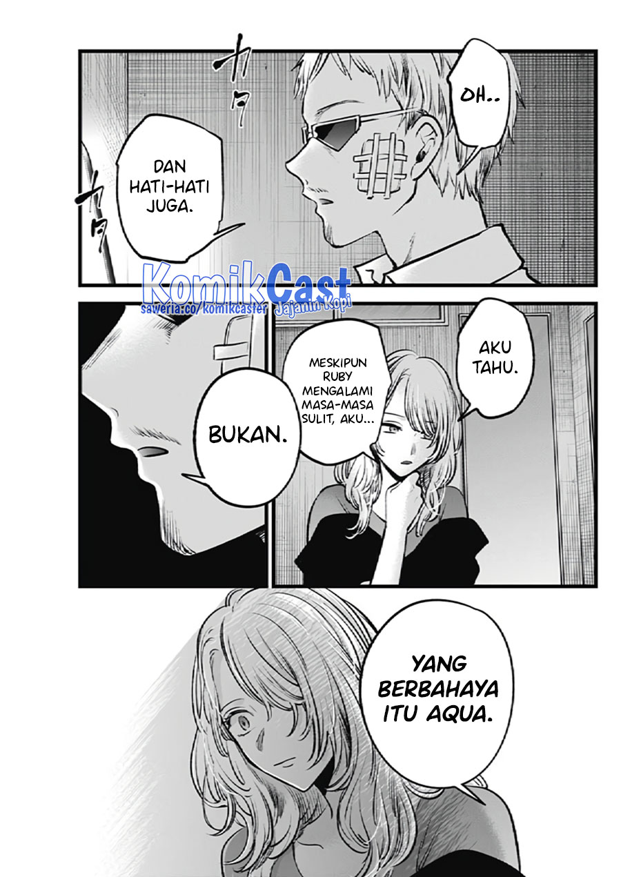 Dilarang COPAS - situs resmi www.mangacanblog.com - Komik oshi no ko 126 - chapter 126 127 Indonesia oshi no ko 126 - chapter 126 Terbaru 18|Baca Manga Komik Indonesia|Mangacan