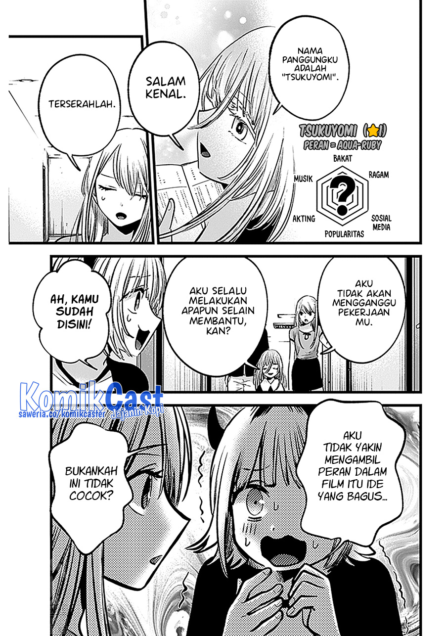 Dilarang COPAS - situs resmi www.mangacanblog.com - Komik oshi no ko 128 - chapter 128 129 Indonesia oshi no ko 128 - chapter 128 Terbaru 4|Baca Manga Komik Indonesia|Mangacan