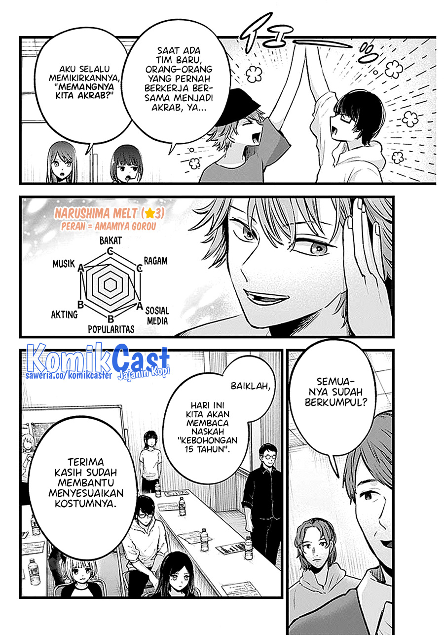 Dilarang COPAS - situs resmi www.mangacanblog.com - Komik oshi no ko 128 - chapter 128 129 Indonesia oshi no ko 128 - chapter 128 Terbaru 9|Baca Manga Komik Indonesia|Mangacan