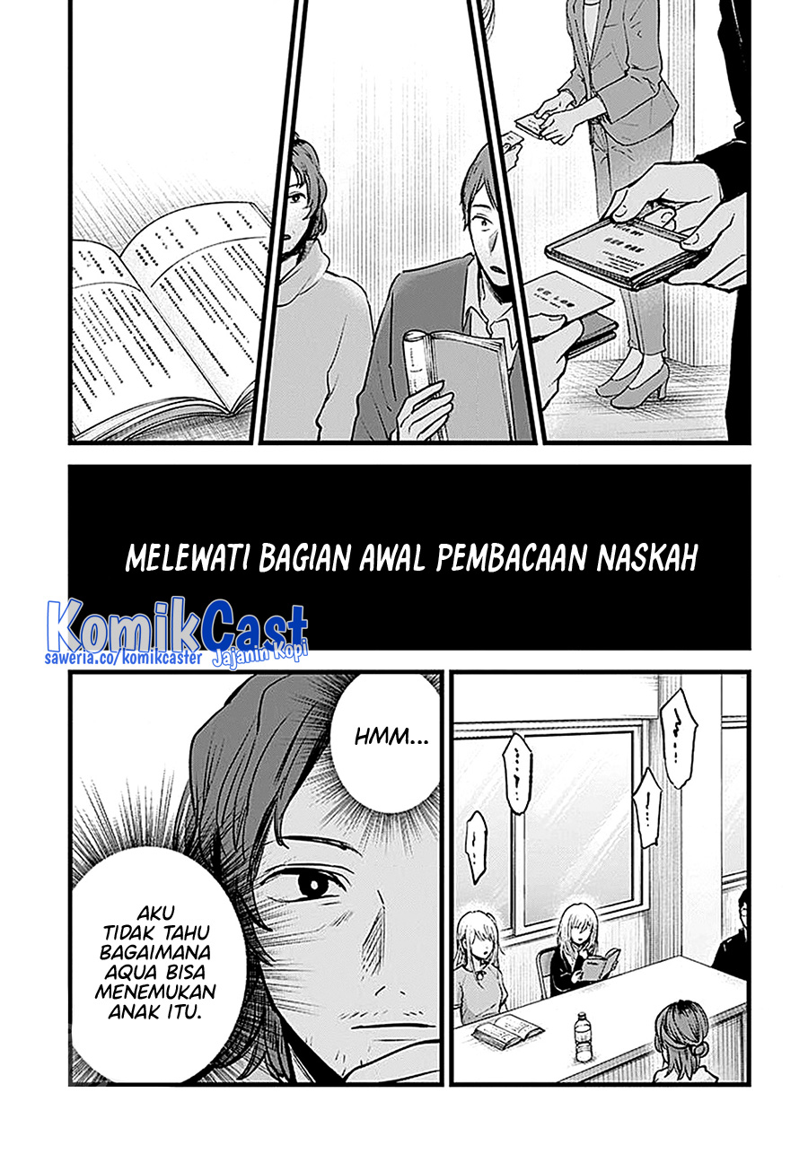 Dilarang COPAS - situs resmi www.mangacanblog.com - Komik oshi no ko 128 - chapter 128 129 Indonesia oshi no ko 128 - chapter 128 Terbaru 10|Baca Manga Komik Indonesia|Mangacan