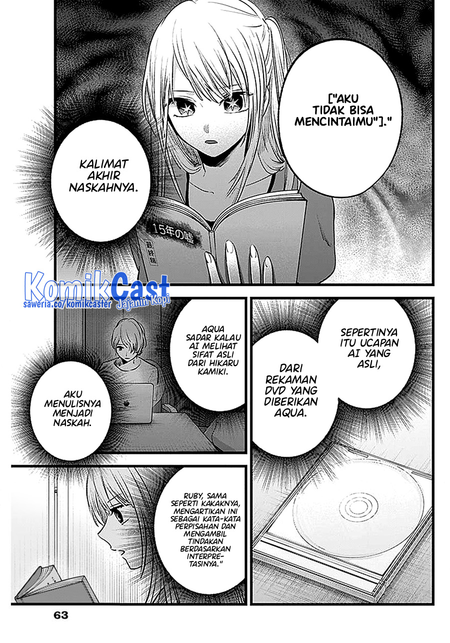 Dilarang COPAS - situs resmi www.mangacanblog.com - Komik oshi no ko 128 - chapter 128 129 Indonesia oshi no ko 128 - chapter 128 Terbaru 12|Baca Manga Komik Indonesia|Mangacan