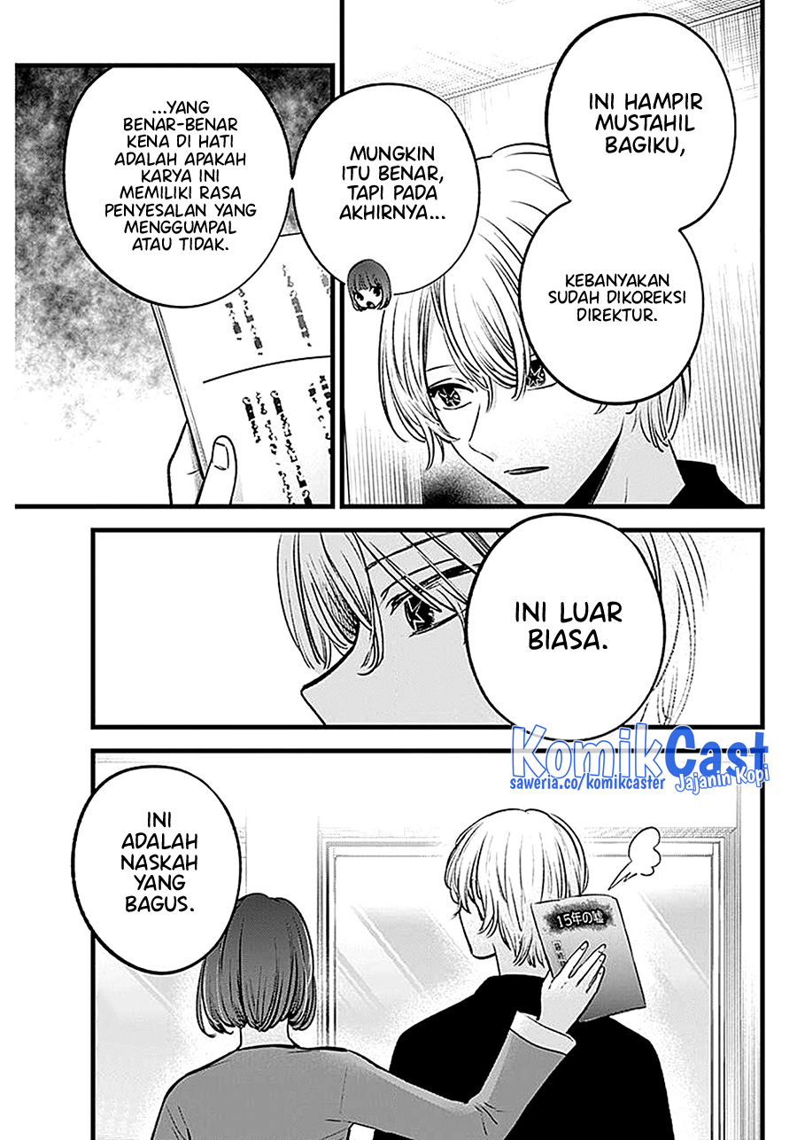 Dilarang COPAS - situs resmi www.mangacanblog.com - Komik oshi no ko 128 - chapter 128 129 Indonesia oshi no ko 128 - chapter 128 Terbaru 14|Baca Manga Komik Indonesia|Mangacan