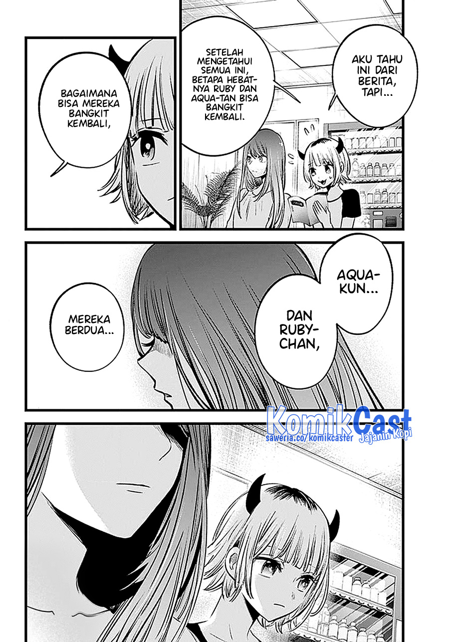 Dilarang COPAS - situs resmi www.mangacanblog.com - Komik oshi no ko 128 - chapter 128 129 Indonesia oshi no ko 128 - chapter 128 Terbaru 15|Baca Manga Komik Indonesia|Mangacan