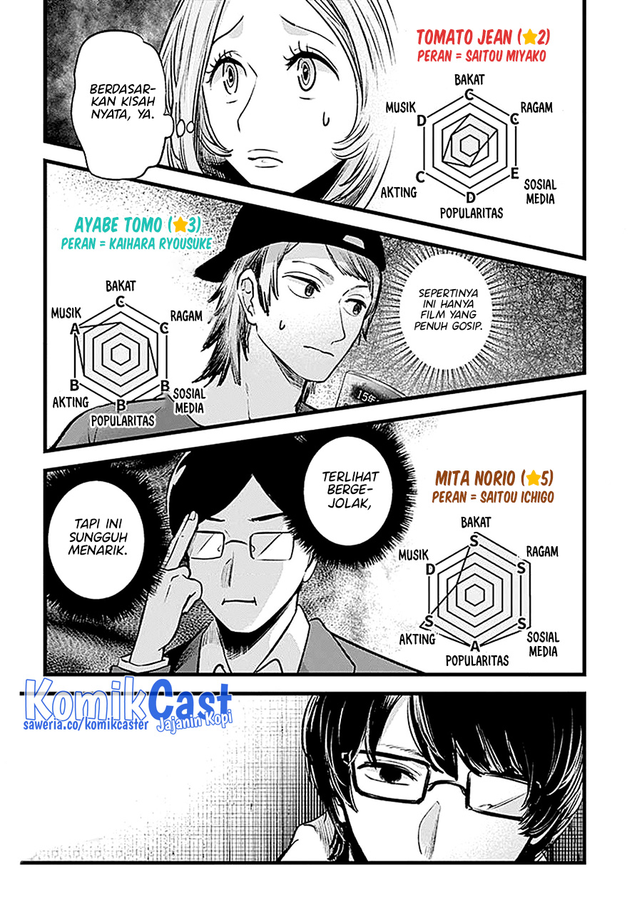 Dilarang COPAS - situs resmi www.mangacanblog.com - Komik oshi no ko 128 - chapter 128 129 Indonesia oshi no ko 128 - chapter 128 Terbaru 16|Baca Manga Komik Indonesia|Mangacan