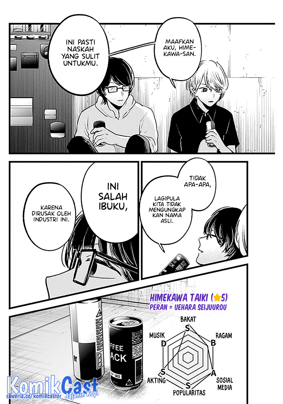 Dilarang COPAS - situs resmi www.mangacanblog.com - Komik oshi no ko 128 - chapter 128 129 Indonesia oshi no ko 128 - chapter 128 Terbaru 17|Baca Manga Komik Indonesia|Mangacan