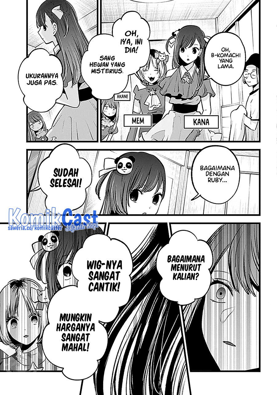 Dilarang COPAS - situs resmi www.mangacanblog.com - Komik oshi no ko 128 - chapter 128 129 Indonesia oshi no ko 128 - chapter 128 Terbaru 18|Baca Manga Komik Indonesia|Mangacan