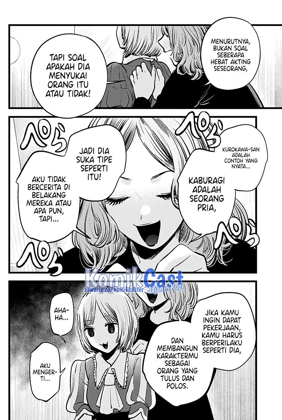 Dilarang COPAS - situs resmi www.mangacanblog.com - Komik oshi no ko 130 - chapter 130 131 Indonesia oshi no ko 130 - chapter 130 Terbaru 6|Baca Manga Komik Indonesia|Mangacan