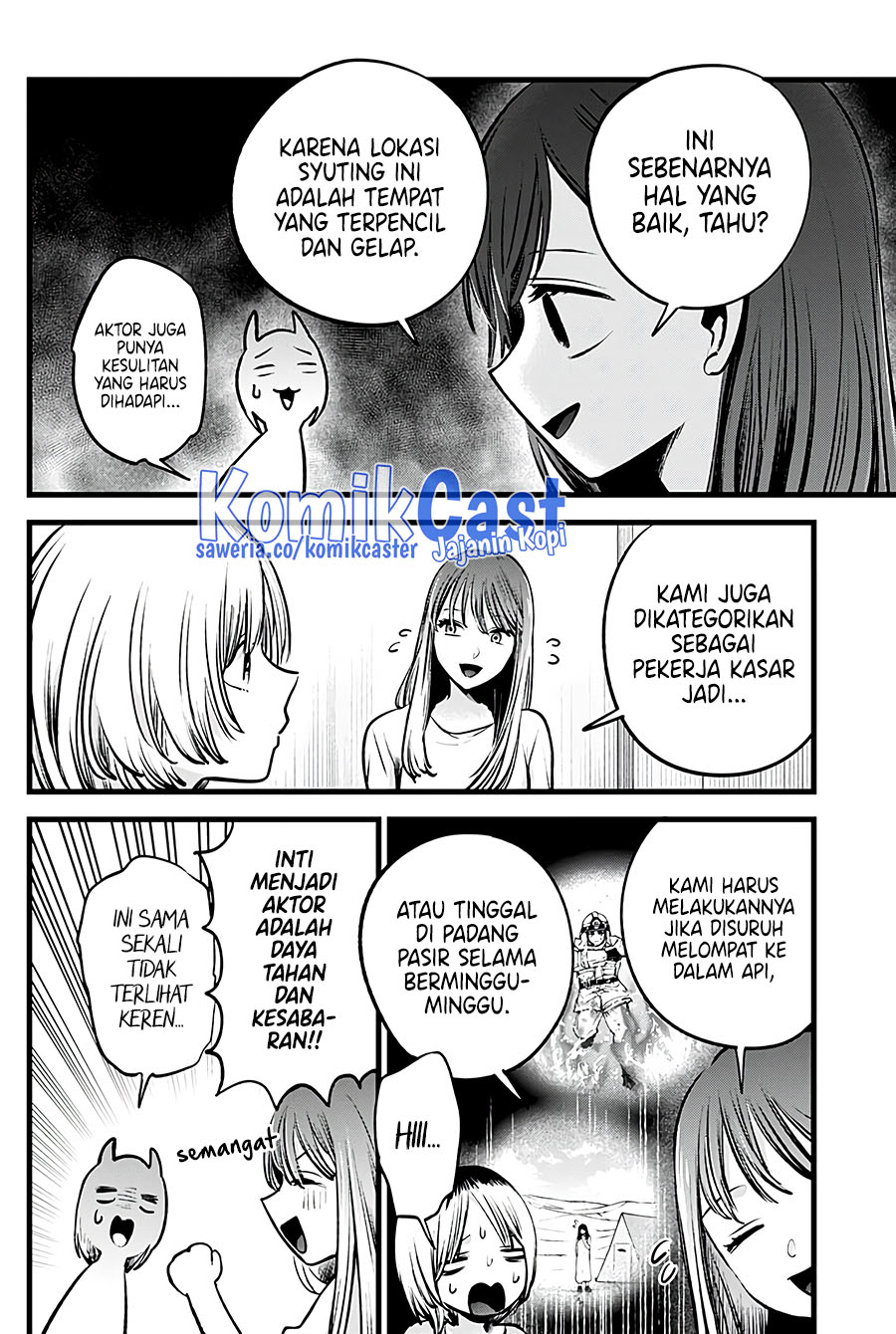 Dilarang COPAS - situs resmi www.mangacanblog.com - Komik oshi no ko 130 - chapter 130 131 Indonesia oshi no ko 130 - chapter 130 Terbaru 8|Baca Manga Komik Indonesia|Mangacan