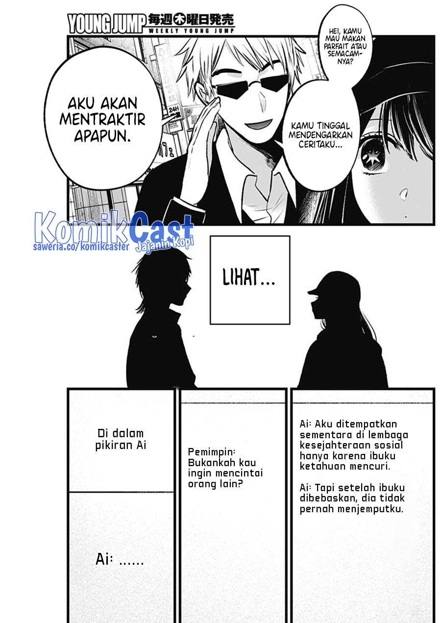 Dilarang COPAS - situs resmi www.mangacanblog.com - Komik oshi no ko 131 - chapter 131 132 Indonesia oshi no ko 131 - chapter 131 Terbaru 4|Baca Manga Komik Indonesia|Mangacan