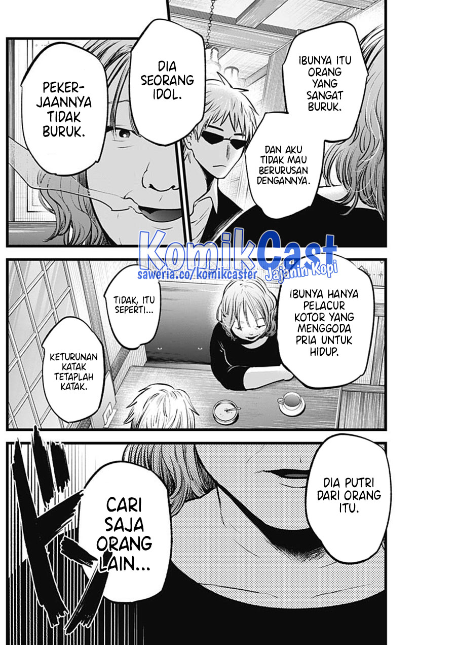 Dilarang COPAS - situs resmi www.mangacanblog.com - Komik oshi no ko 131 - chapter 131 132 Indonesia oshi no ko 131 - chapter 131 Terbaru 7|Baca Manga Komik Indonesia|Mangacan