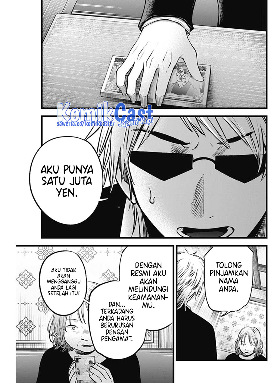 Dilarang COPAS - situs resmi www.mangacanblog.com - Komik oshi no ko 131 - chapter 131 132 Indonesia oshi no ko 131 - chapter 131 Terbaru 8|Baca Manga Komik Indonesia|Mangacan