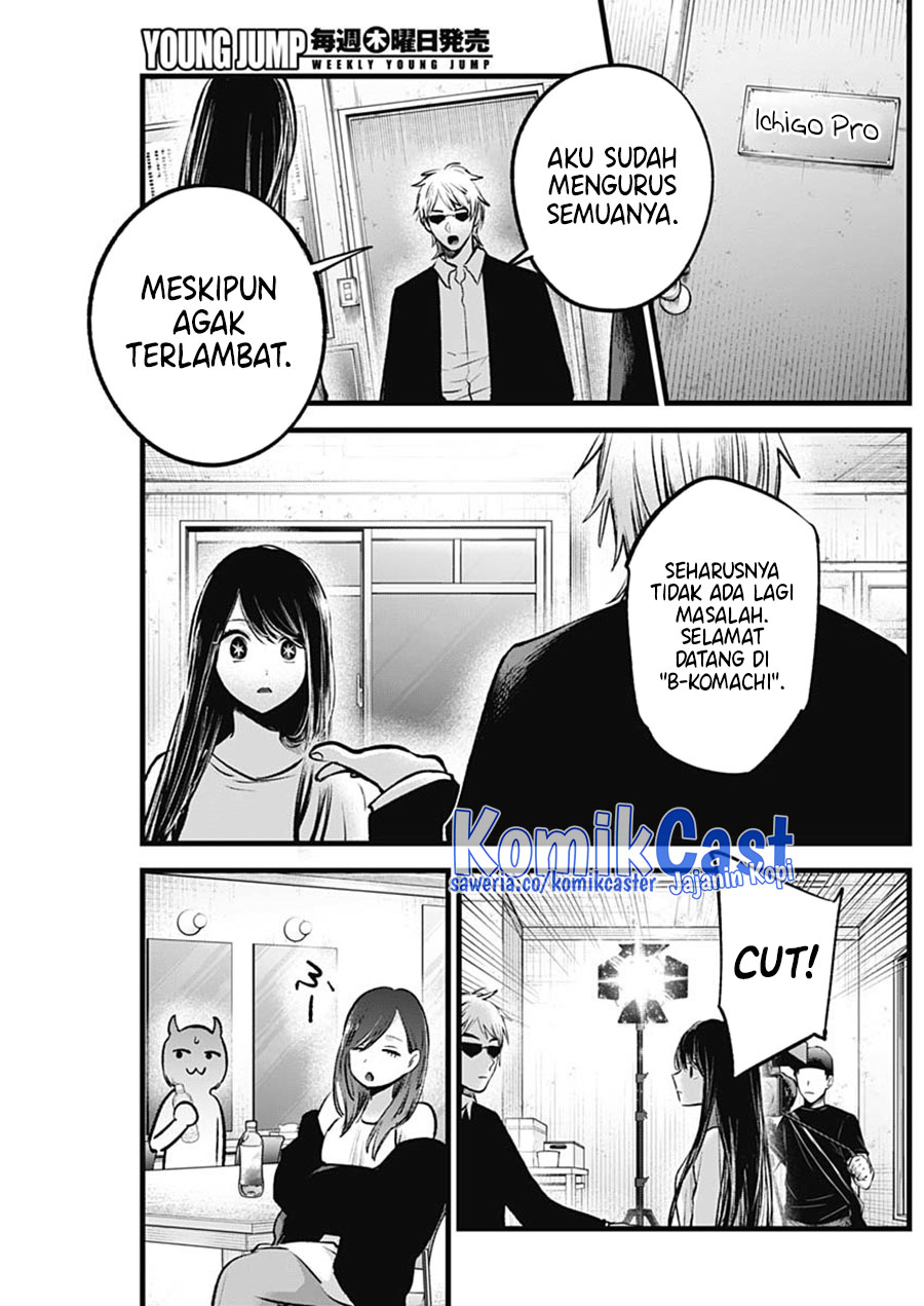 Dilarang COPAS - situs resmi www.mangacanblog.com - Komik oshi no ko 131 - chapter 131 132 Indonesia oshi no ko 131 - chapter 131 Terbaru 10|Baca Manga Komik Indonesia|Mangacan