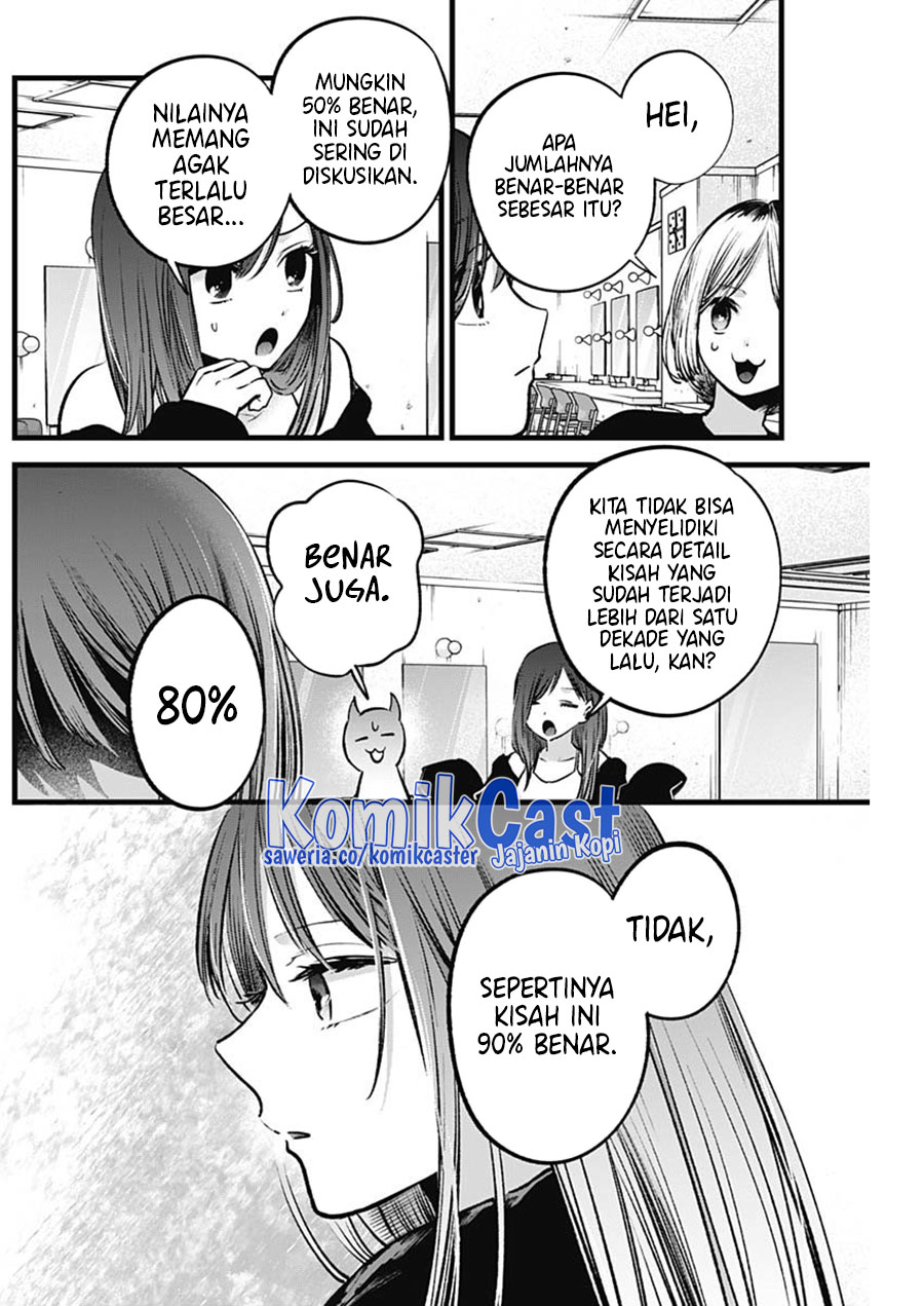 Dilarang COPAS - situs resmi www.mangacanblog.com - Komik oshi no ko 131 - chapter 131 132 Indonesia oshi no ko 131 - chapter 131 Terbaru 11|Baca Manga Komik Indonesia|Mangacan