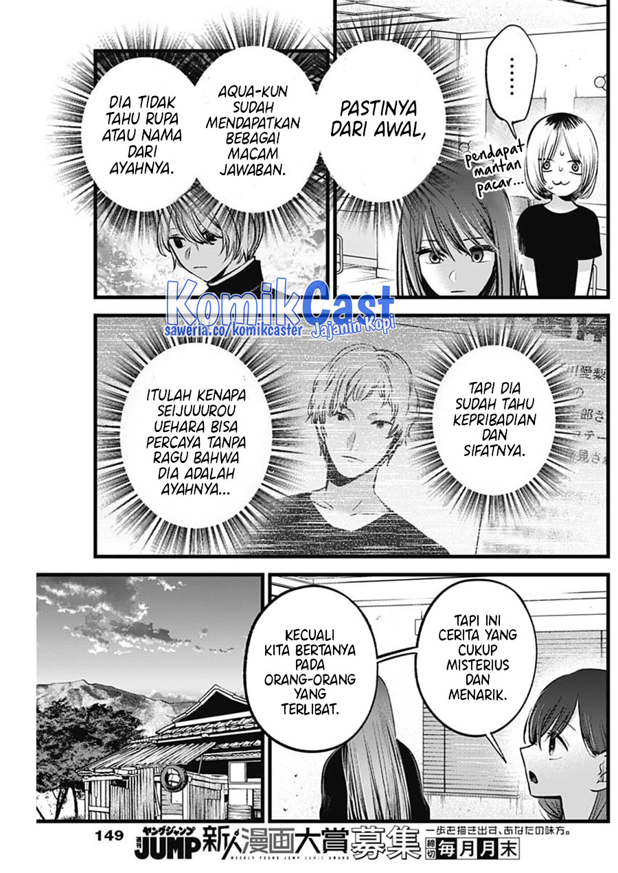 Dilarang COPAS - situs resmi www.mangacanblog.com - Komik oshi no ko 131 - chapter 131 132 Indonesia oshi no ko 131 - chapter 131 Terbaru 12|Baca Manga Komik Indonesia|Mangacan