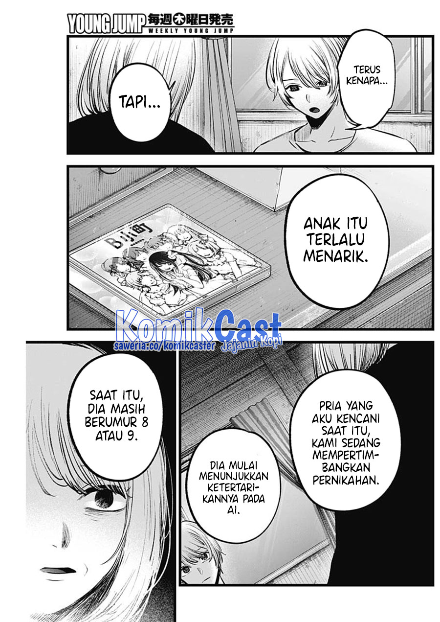 Dilarang COPAS - situs resmi www.mangacanblog.com - Komik oshi no ko 131 - chapter 131 132 Indonesia oshi no ko 131 - chapter 131 Terbaru 14|Baca Manga Komik Indonesia|Mangacan