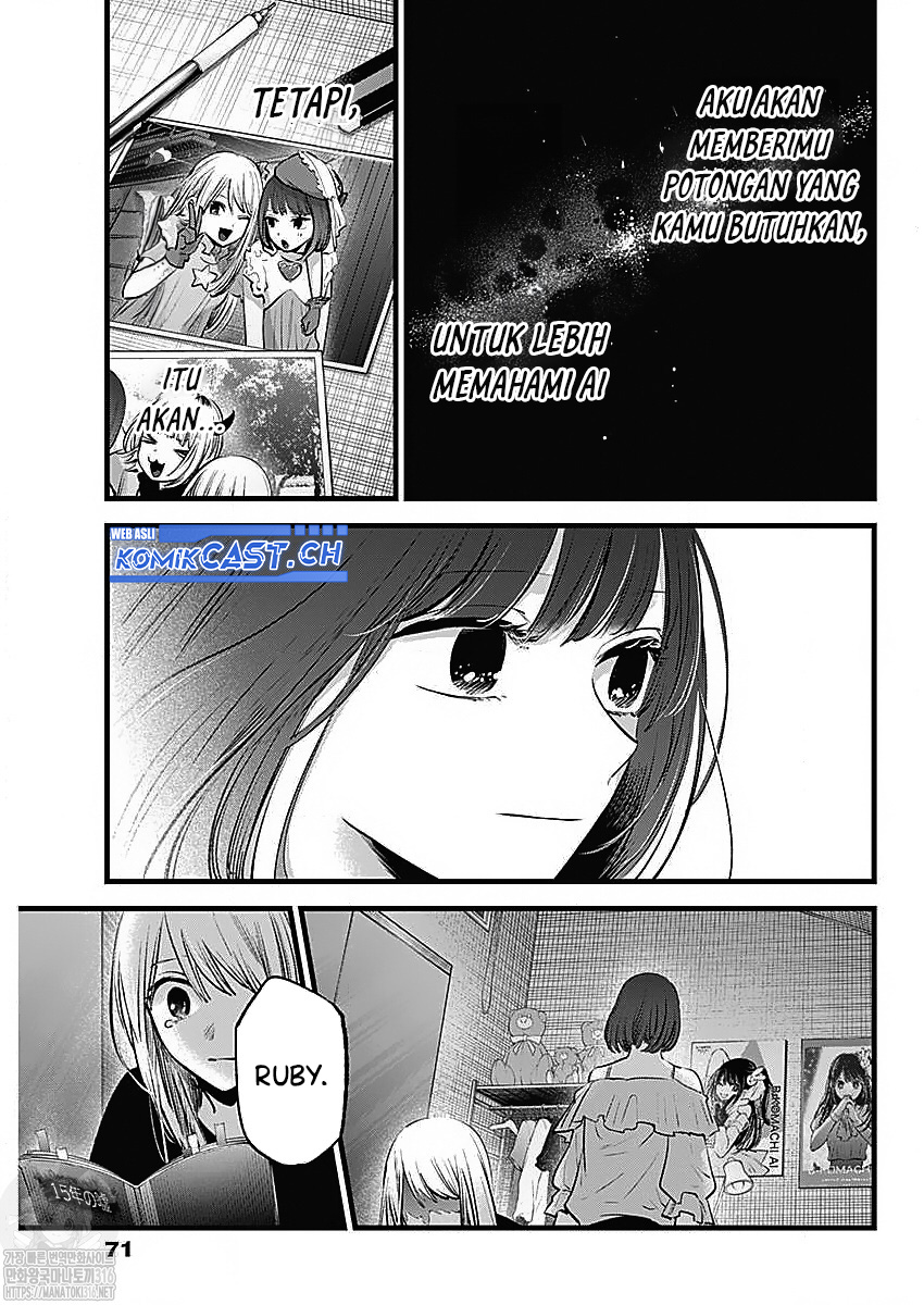 Dilarang COPAS - situs resmi www.mangacanblog.com - Komik oshi no ko 133 - chapter 133 134 Indonesia oshi no ko 133 - chapter 133 Terbaru 14|Baca Manga Komik Indonesia|Mangacan