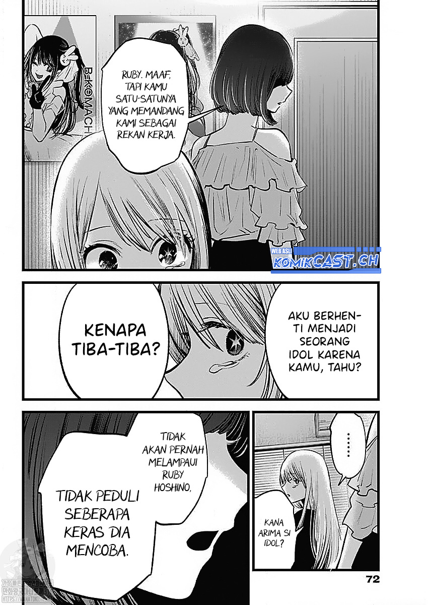 Dilarang COPAS - situs resmi www.mangacanblog.com - Komik oshi no ko 133 - chapter 133 134 Indonesia oshi no ko 133 - chapter 133 Terbaru 15|Baca Manga Komik Indonesia|Mangacan