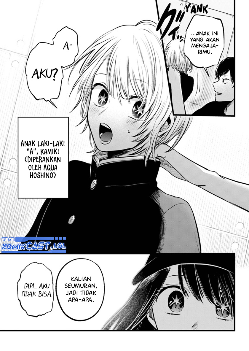 Dilarang COPAS - situs resmi www.mangacanblog.com - Komik oshi no ko 139 - chapter 139 140 Indonesia oshi no ko 139 - chapter 139 Terbaru 13|Baca Manga Komik Indonesia|Mangacan