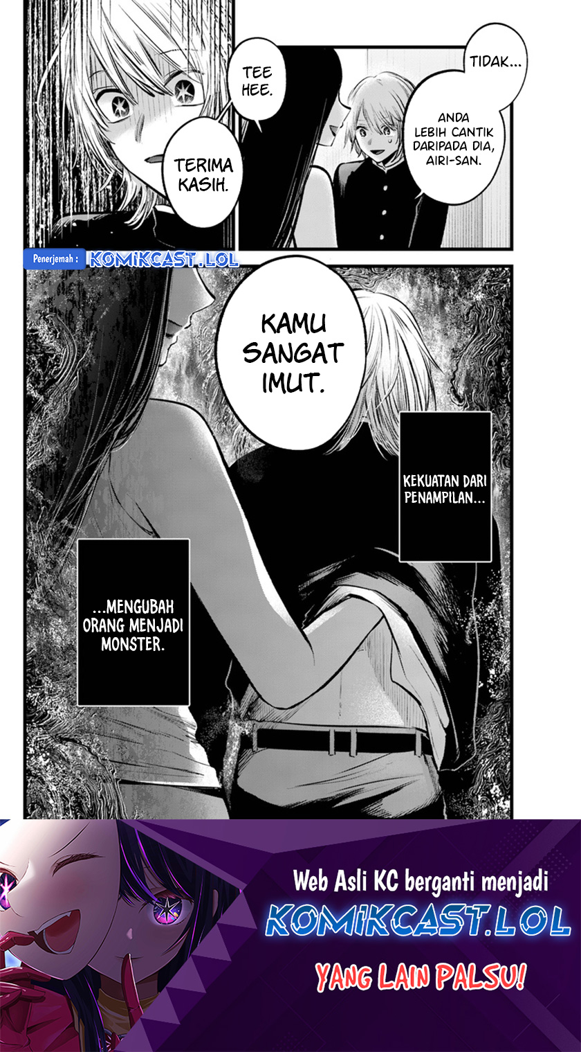 Dilarang COPAS - situs resmi www.mangacanblog.com - Komik oshi no ko 139 - chapter 139 140 Indonesia oshi no ko 139 - chapter 139 Terbaru 18|Baca Manga Komik Indonesia|Mangacan