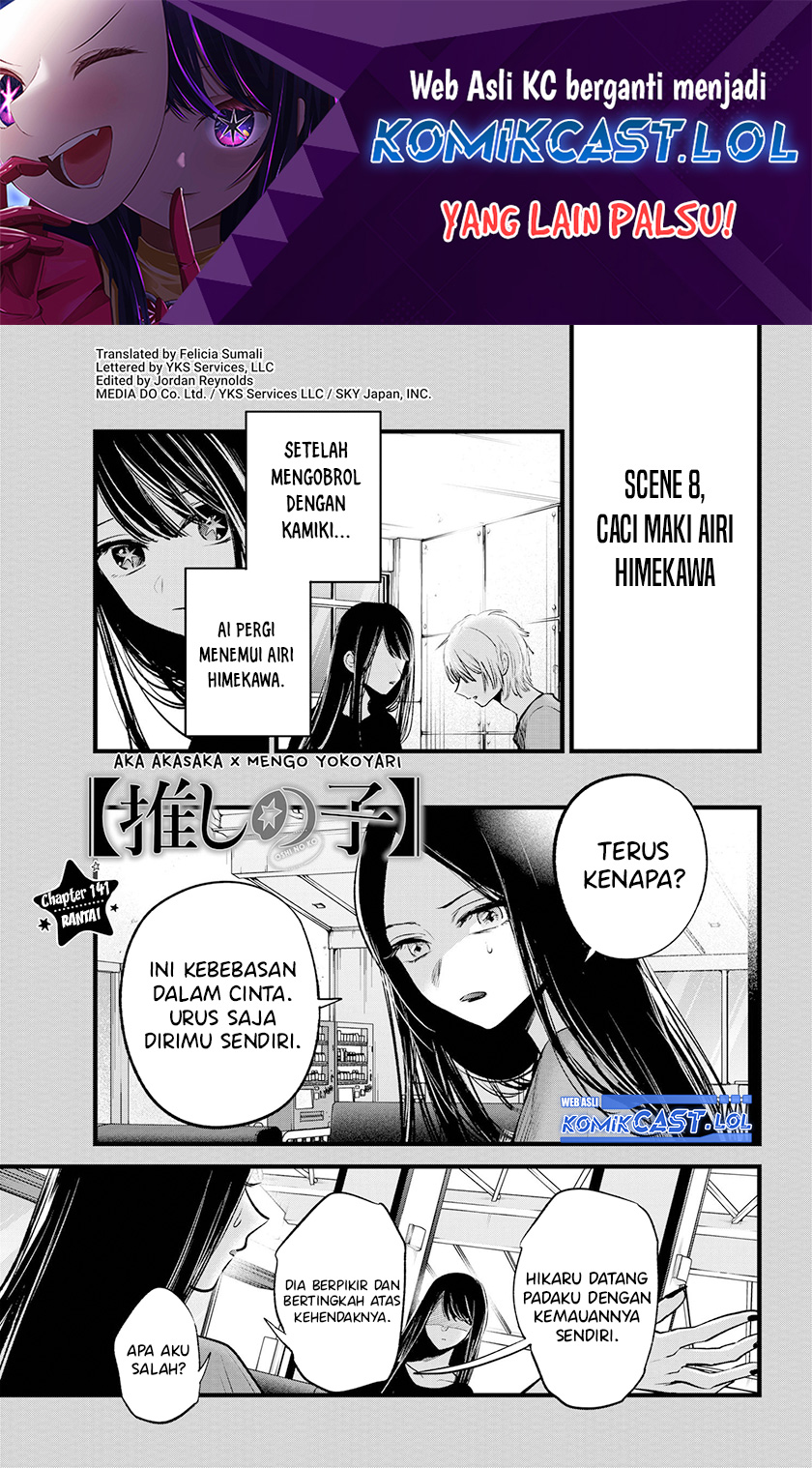 Dilarang COPAS - situs resmi www.mangacanblog.com - Komik oshi no ko 141 - chapter 141 142 Indonesia oshi no ko 141 - chapter 141 Terbaru 1|Baca Manga Komik Indonesia|Mangacan