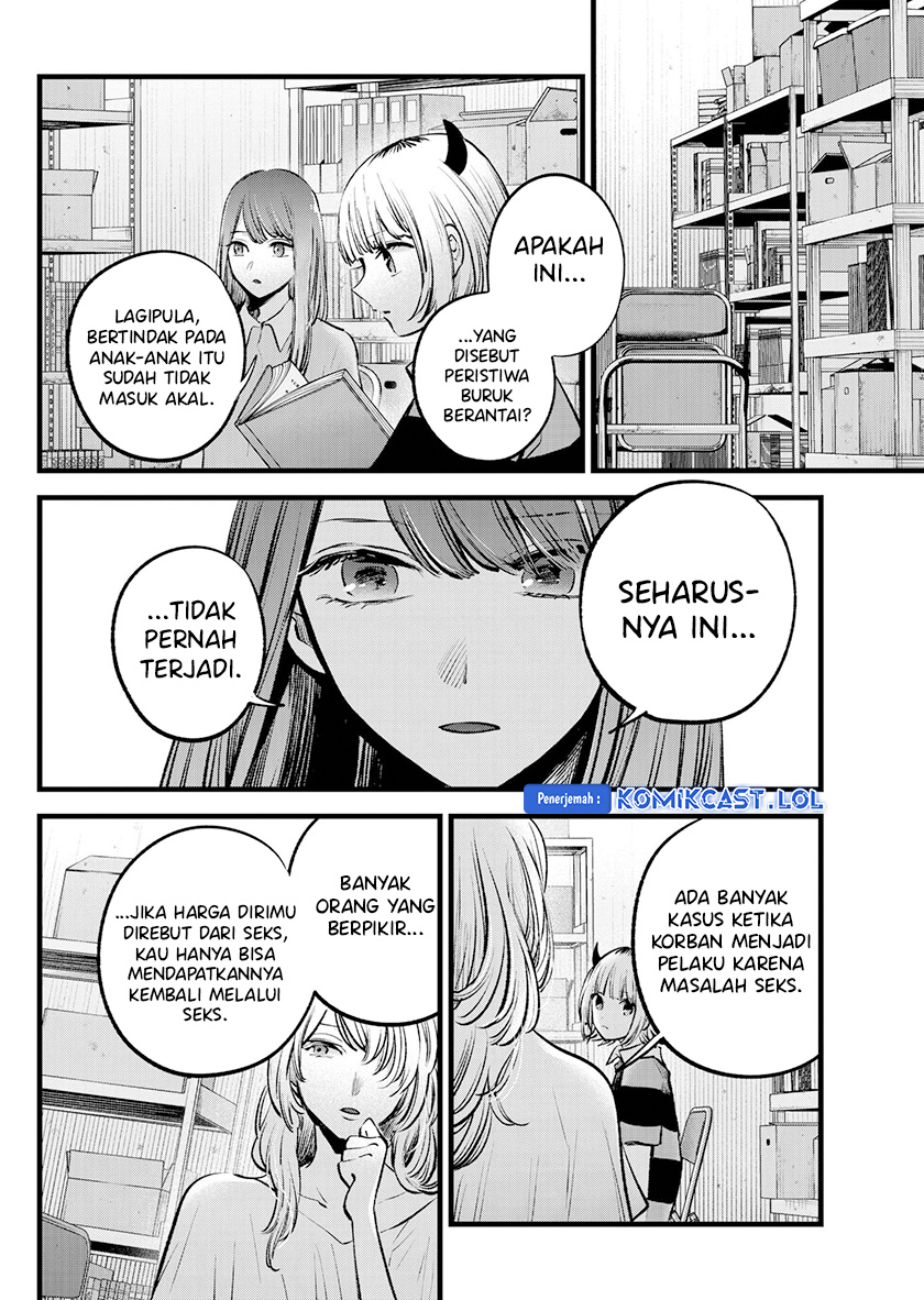 Dilarang COPAS - situs resmi www.mangacanblog.com - Komik oshi no ko 141 - chapter 141 142 Indonesia oshi no ko 141 - chapter 141 Terbaru 6|Baca Manga Komik Indonesia|Mangacan