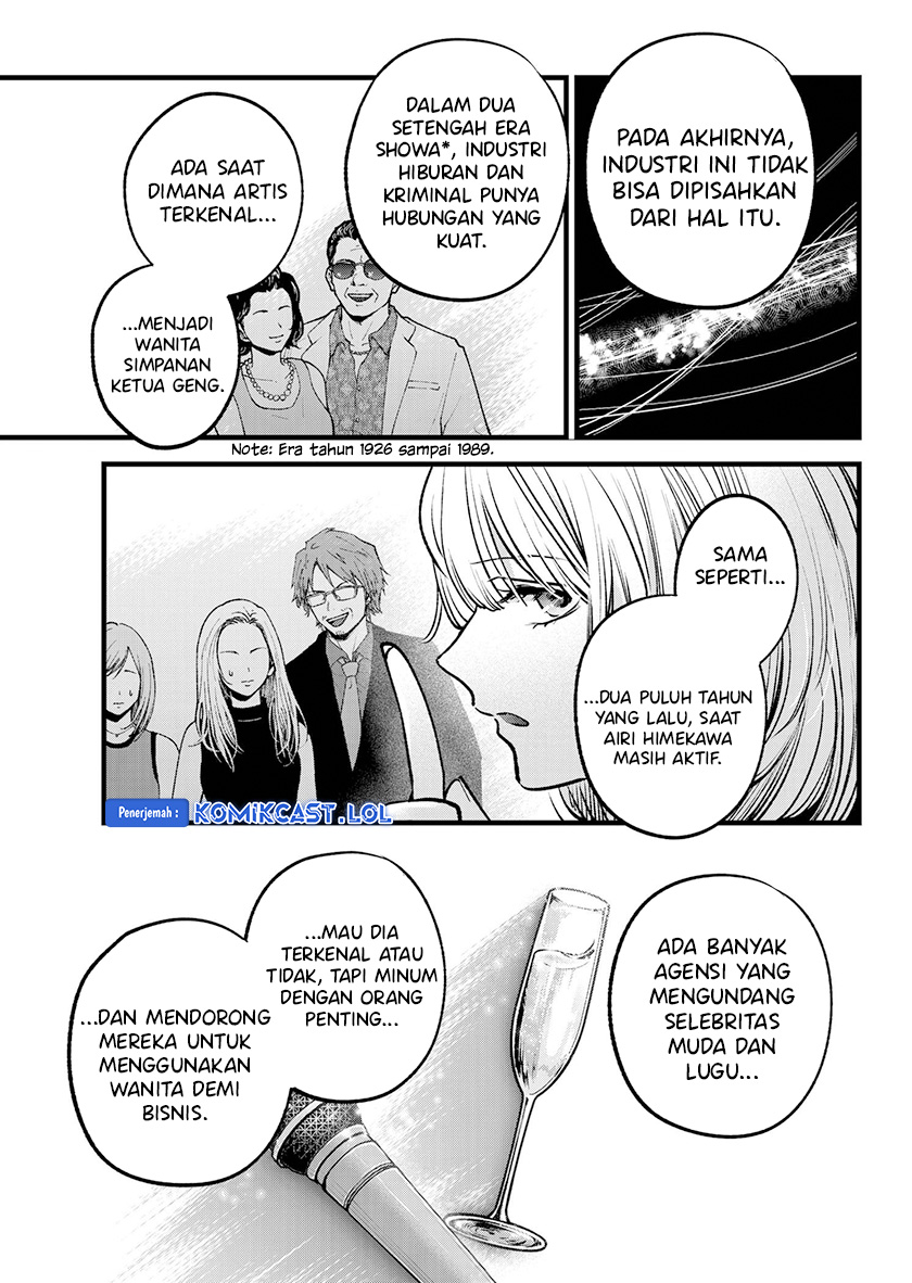 Dilarang COPAS - situs resmi www.mangacanblog.com - Komik oshi no ko 141 - chapter 141 142 Indonesia oshi no ko 141 - chapter 141 Terbaru 7|Baca Manga Komik Indonesia|Mangacan