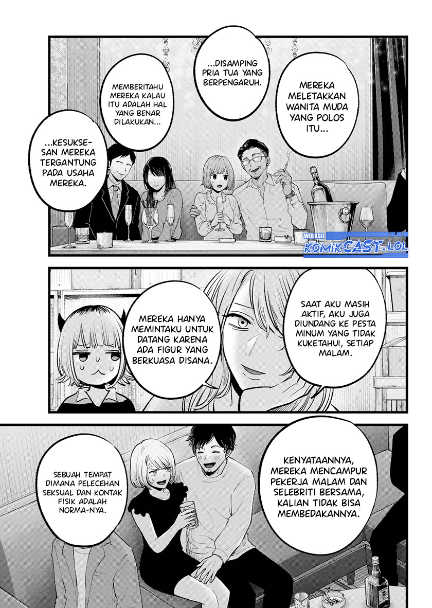 Dilarang COPAS - situs resmi www.mangacanblog.com - Komik oshi no ko 141 - chapter 141 142 Indonesia oshi no ko 141 - chapter 141 Terbaru 9|Baca Manga Komik Indonesia|Mangacan