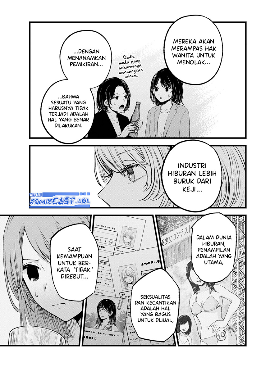 Dilarang COPAS - situs resmi www.mangacanblog.com - Komik oshi no ko 141 - chapter 141 142 Indonesia oshi no ko 141 - chapter 141 Terbaru 11|Baca Manga Komik Indonesia|Mangacan