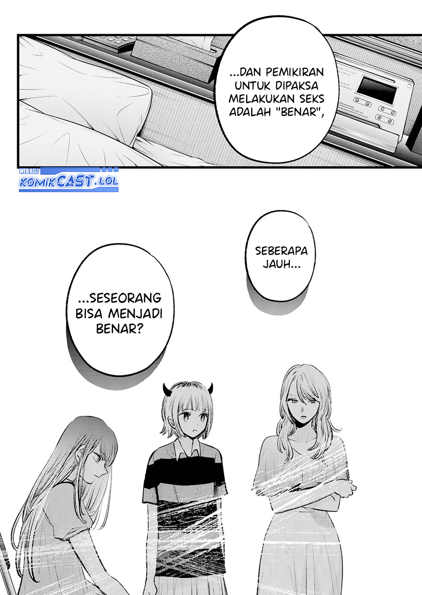 Dilarang COPAS - situs resmi www.mangacanblog.com - Komik oshi no ko 141 - chapter 141 142 Indonesia oshi no ko 141 - chapter 141 Terbaru 12|Baca Manga Komik Indonesia|Mangacan