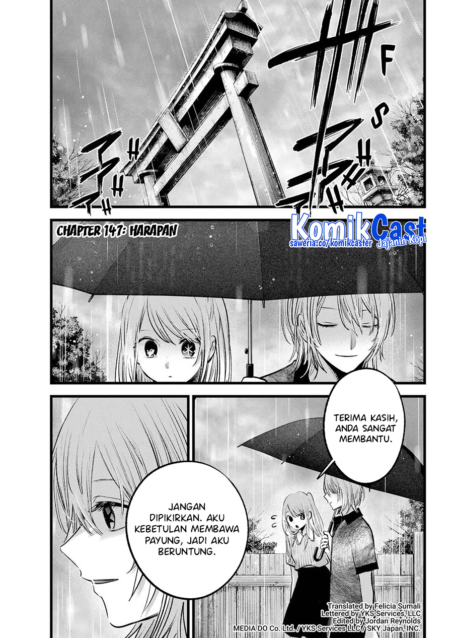 Dilarang COPAS - situs resmi www.mangacanblog.com - Komik oshi no ko 147 - chapter 147 148 Indonesia oshi no ko 147 - chapter 147 Terbaru 3|Baca Manga Komik Indonesia|Mangacan