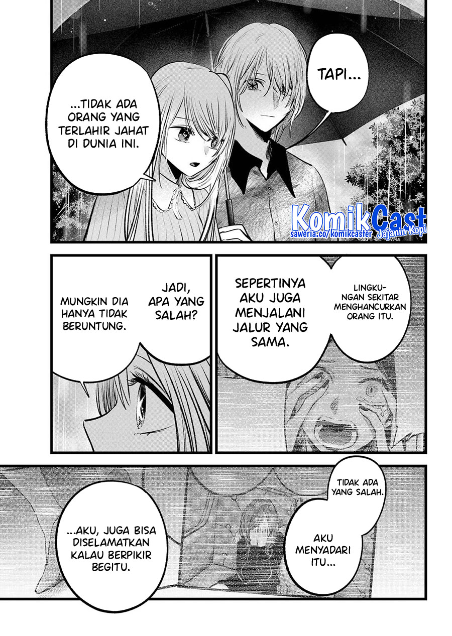 Dilarang COPAS - situs resmi www.mangacanblog.com - Komik oshi no ko 147 - chapter 147 148 Indonesia oshi no ko 147 - chapter 147 Terbaru 5|Baca Manga Komik Indonesia|Mangacan