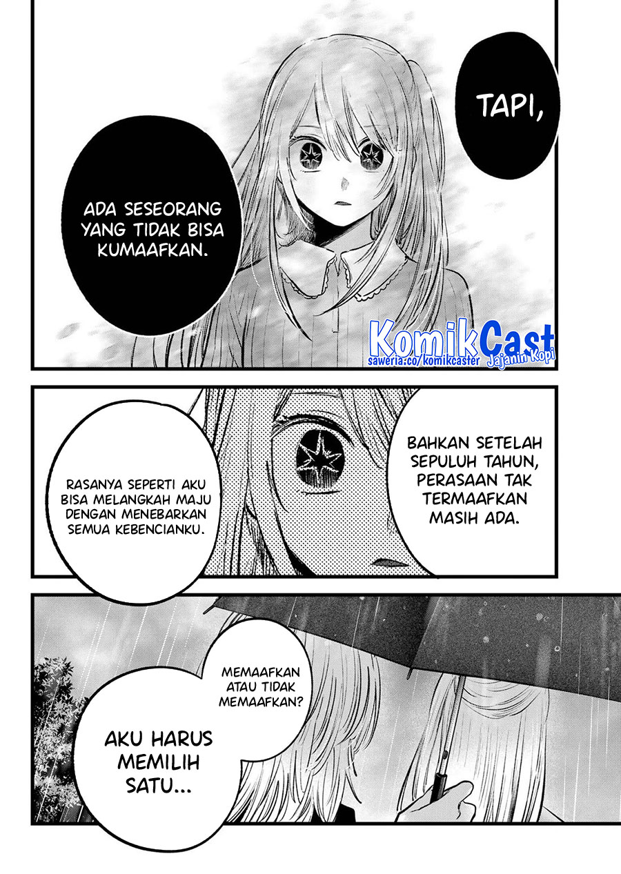 Dilarang COPAS - situs resmi www.mangacanblog.com - Komik oshi no ko 147 - chapter 147 148 Indonesia oshi no ko 147 - chapter 147 Terbaru 6|Baca Manga Komik Indonesia|Mangacan