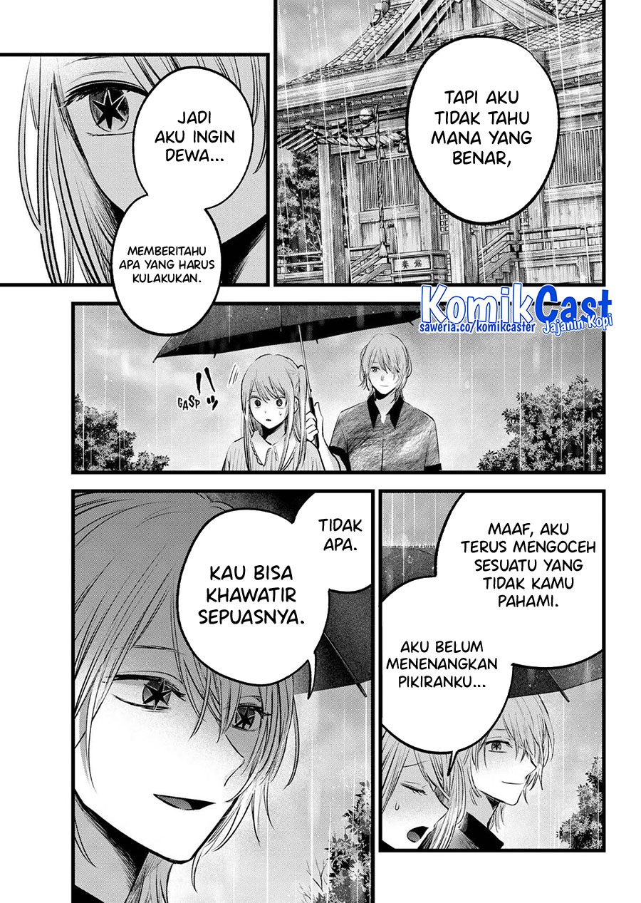 Dilarang COPAS - situs resmi www.mangacanblog.com - Komik oshi no ko 147 - chapter 147 148 Indonesia oshi no ko 147 - chapter 147 Terbaru 7|Baca Manga Komik Indonesia|Mangacan