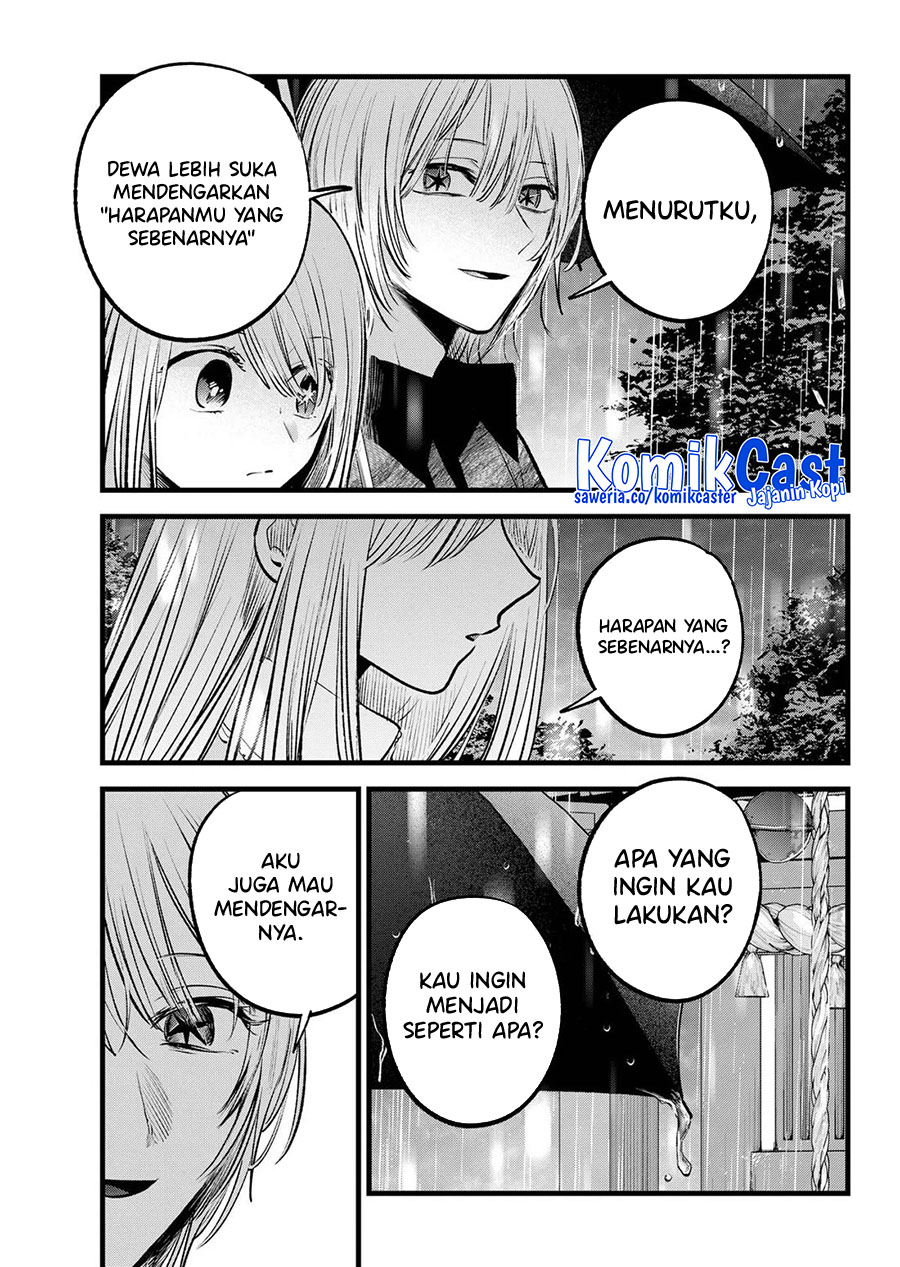 Dilarang COPAS - situs resmi www.mangacanblog.com - Komik oshi no ko 147 - chapter 147 148 Indonesia oshi no ko 147 - chapter 147 Terbaru 9|Baca Manga Komik Indonesia|Mangacan