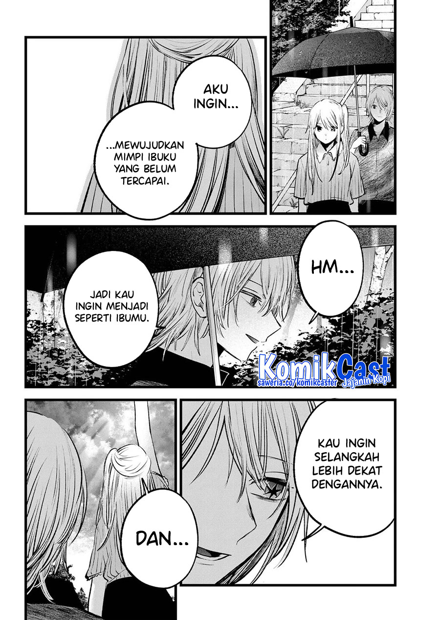 Dilarang COPAS - situs resmi www.mangacanblog.com - Komik oshi no ko 147 - chapter 147 148 Indonesia oshi no ko 147 - chapter 147 Terbaru 10|Baca Manga Komik Indonesia|Mangacan