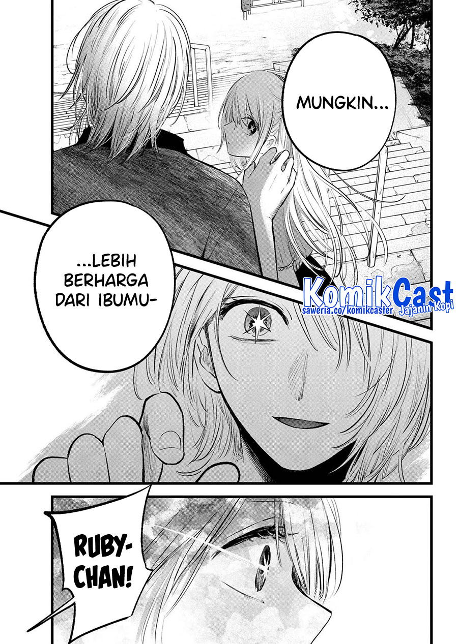 Dilarang COPAS - situs resmi www.mangacanblog.com - Komik oshi no ko 147 - chapter 147 148 Indonesia oshi no ko 147 - chapter 147 Terbaru 13|Baca Manga Komik Indonesia|Mangacan