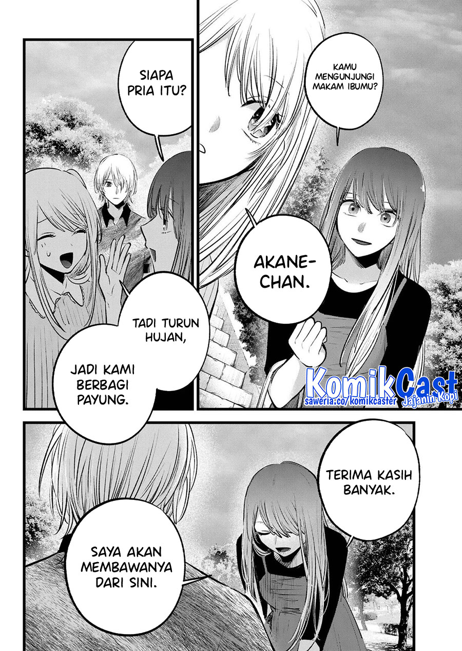 Dilarang COPAS - situs resmi www.mangacanblog.com - Komik oshi no ko 147 - chapter 147 148 Indonesia oshi no ko 147 - chapter 147 Terbaru 14|Baca Manga Komik Indonesia|Mangacan