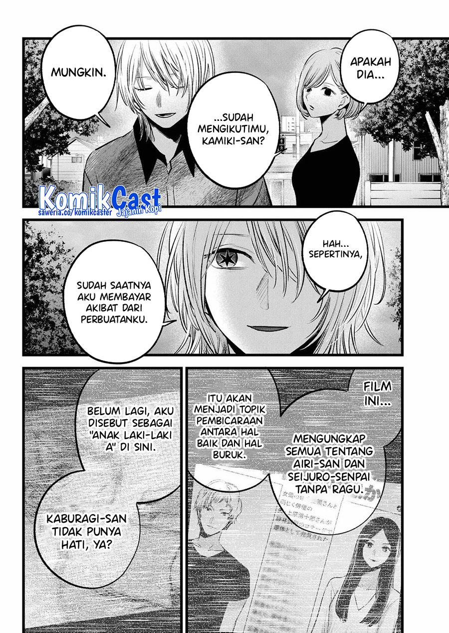 Dilarang COPAS - situs resmi www.mangacanblog.com - Komik oshi no ko 147 - chapter 147 148 Indonesia oshi no ko 147 - chapter 147 Terbaru 16|Baca Manga Komik Indonesia|Mangacan