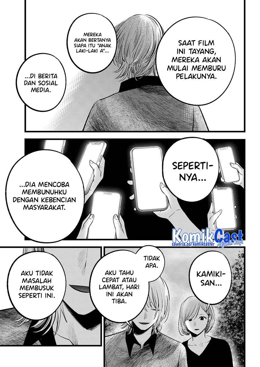 Dilarang COPAS - situs resmi www.mangacanblog.com - Komik oshi no ko 147 - chapter 147 148 Indonesia oshi no ko 147 - chapter 147 Terbaru 17|Baca Manga Komik Indonesia|Mangacan