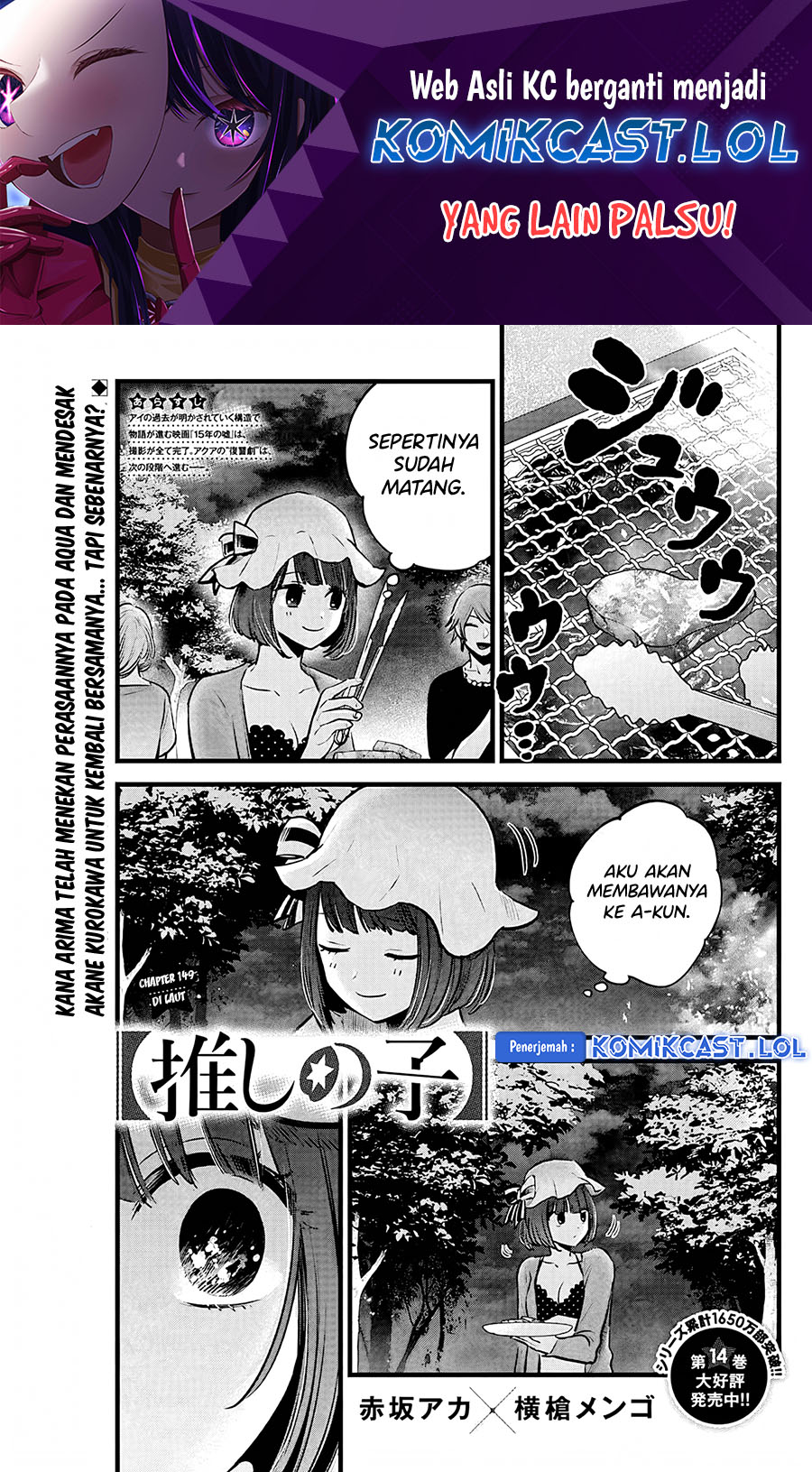 Dilarang COPAS - situs resmi www.mangacanblog.com - Komik oshi no ko 149 - chapter 149 150 Indonesia oshi no ko 149 - chapter 149 Terbaru 1|Baca Manga Komik Indonesia|Mangacan