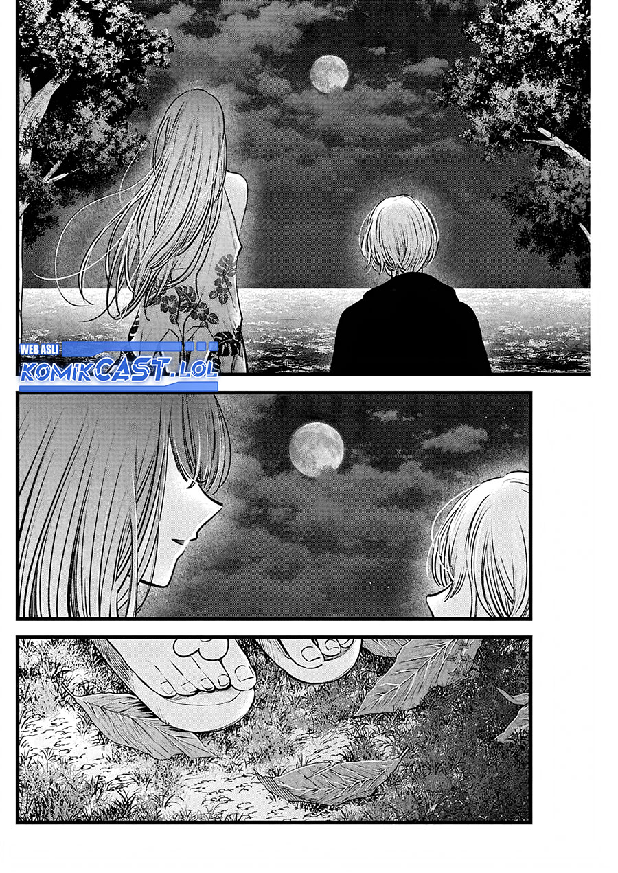 Dilarang COPAS - situs resmi www.mangacanblog.com - Komik oshi no ko 149 - chapter 149 150 Indonesia oshi no ko 149 - chapter 149 Terbaru 2|Baca Manga Komik Indonesia|Mangacan